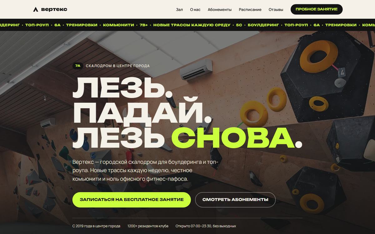 Вертекс